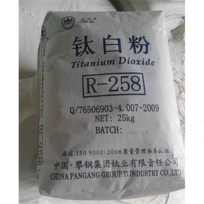 优质通用高效金红石型钛白粉白色颜料锐钛涂料加强剂油墨油画塑料