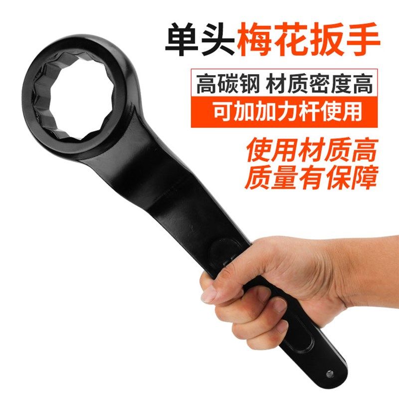 单头梅花扳手重型防爆弯柄高颈36/41/46/50/55/60/65敲击扳手