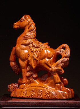 实木雕马摆件招财立马成功家居装饰工艺品客厅酒柜办公室开业礼品