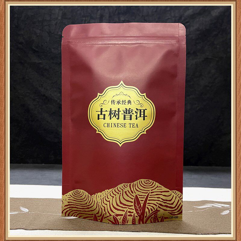 普洱散茶密封袋半斤一斤装包装袋古树普洱自封袋防潮封口袋保存袋