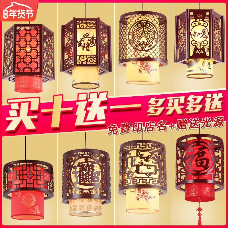 中式实木仿古宫灯茶楼火锅店羊皮灯走廊古典民谣酒吧灯笼小吊灯