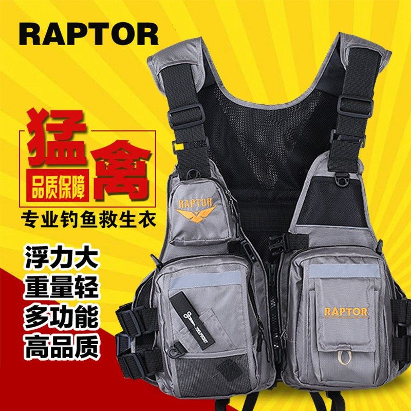 猛禽路亚救生衣多功能大浮力多口袋钓鱼服矶钓背心海钓可拆卸马甲