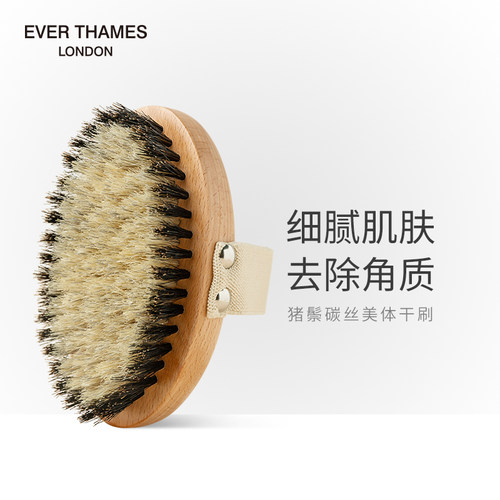 身体刷干刷猪鬃毛沐浴洗澡刷子去角质按摩搓背刷磨砂膏搓澡刷子