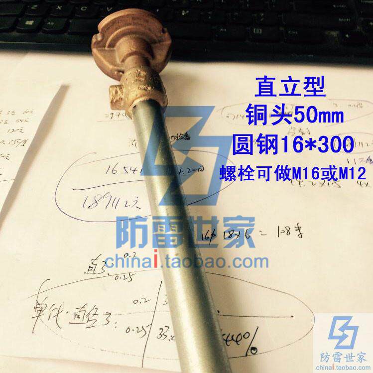 高铁地铁轨道桥隧型排流端子防迷流连接端子杂散电流防测防端子