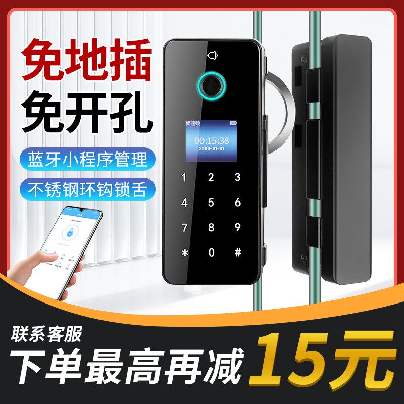 免开孔玻璃门指纹锁密码锁免打孔有框门双开门智能锁商铺肯德基门