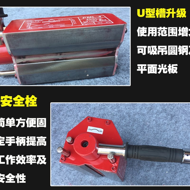 永磁起重器强磁磁力吸盘1吨模具吊具吸铁0公斤1吨2永不消磁磁盘