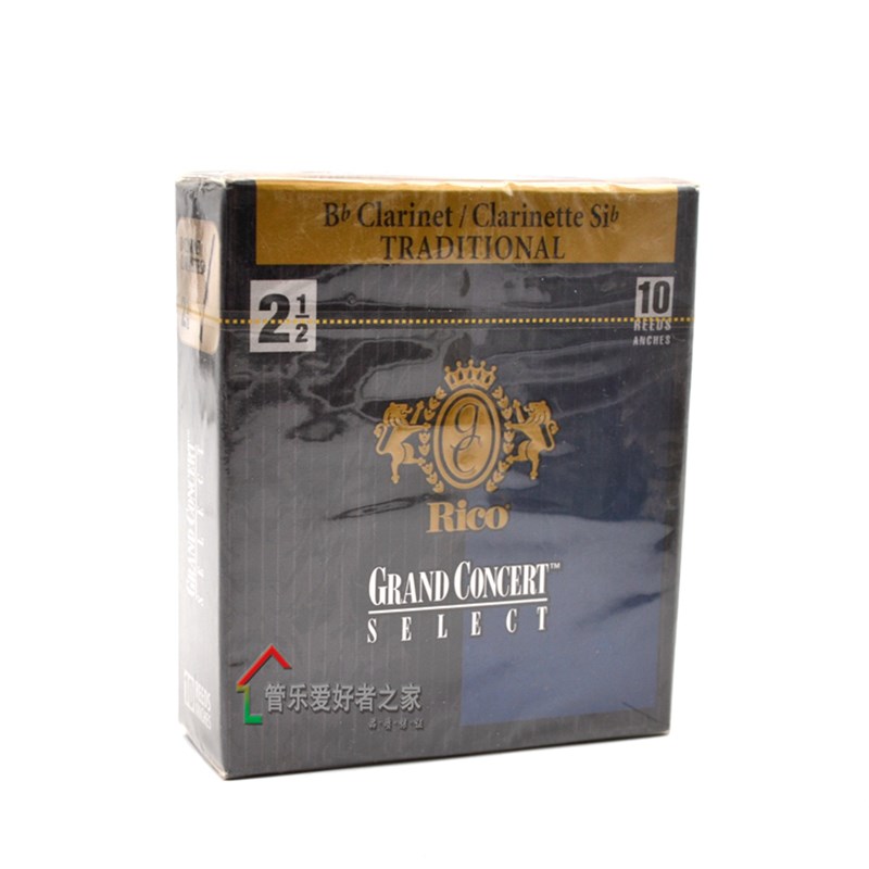 RICO瑞口音乐会精选蓝盒 单簧管哨片 黑管哨片号3.5号