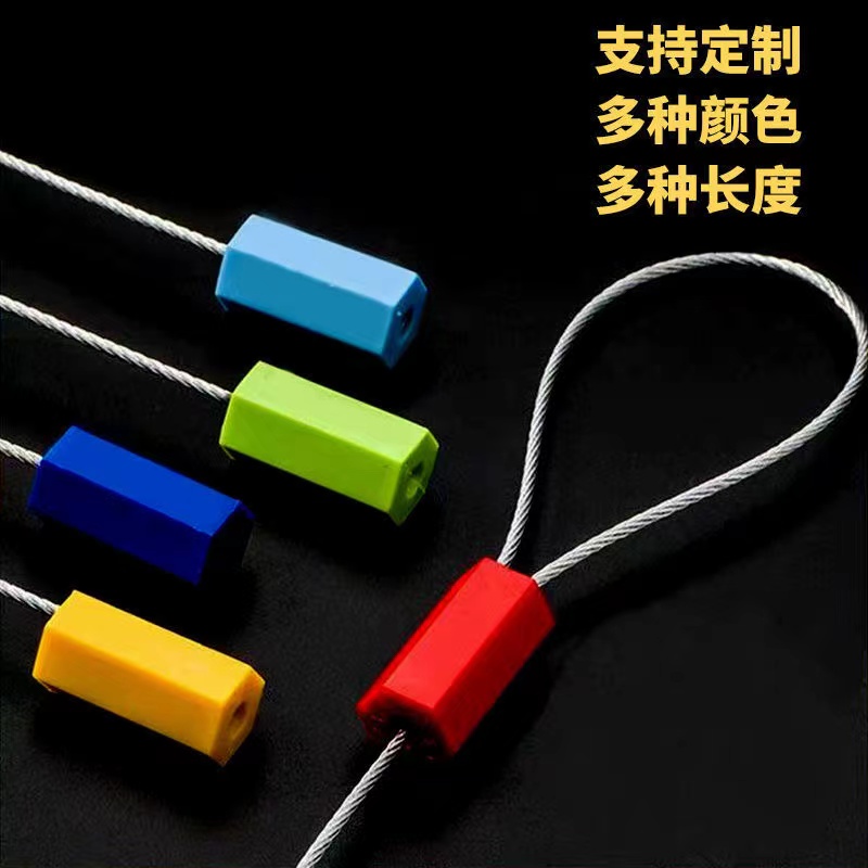 一次性钢丝封条抽紧式电表铅封集装箱物流封签塑料施封锁扎带防伪