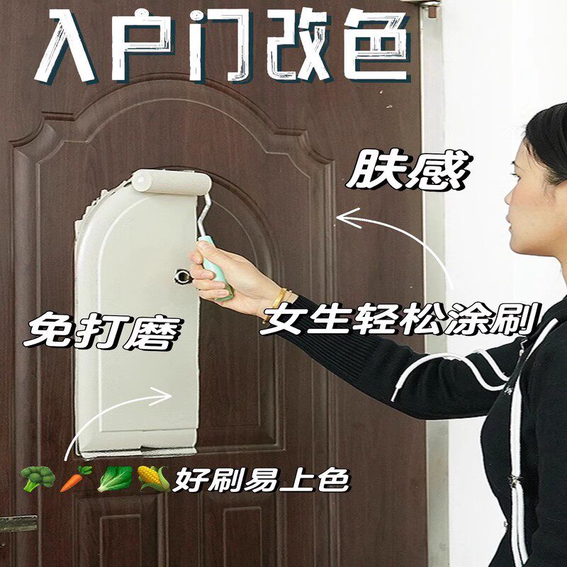 奶油风入户门改色漆防盗门翻新改造铁门旧大门专用油漆水性金属漆