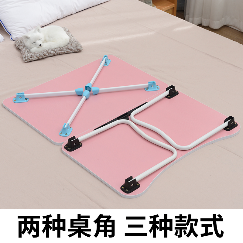 简易小桌子卧室简约小户型可折叠学生桌宿舍床上笔记本电脑桌懒人