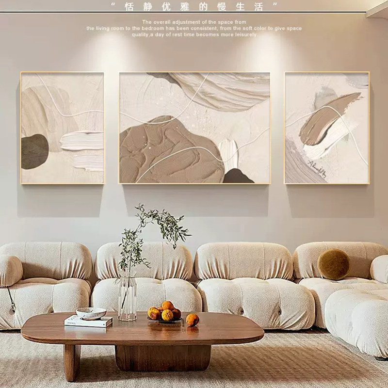 客厅三连装饰画原木风沙发背景墙挂画2023新款抽象艺术高级感壁画