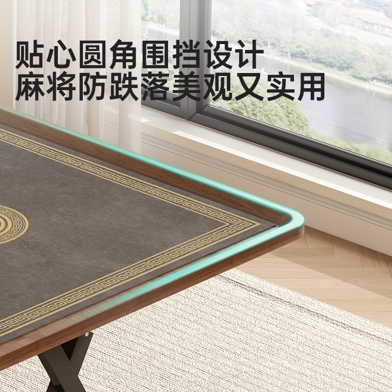折叠麻将桌家用掼蛋桌宿舍四方桌打牌手搓两用简易手动棋牌桌子
