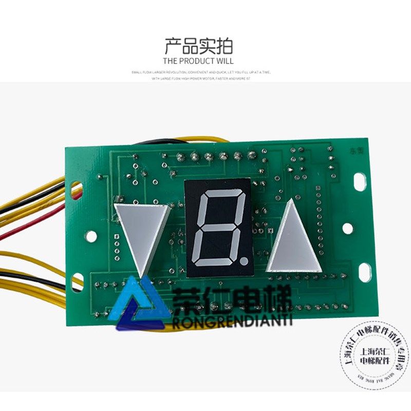 东奥电梯显示板/杂物电梯 按钮 DT1D GZP ZTPOWER 5 7IO主板