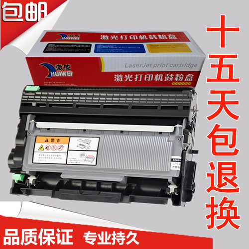 徽威适用 兄弟TN2325粉盒 2260D 7080D 7180 7380 7480D 7880硒鼓