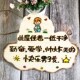 儿童房门挂牌学生励志标语门牌书房激励挂件少女房间卧室牌定制