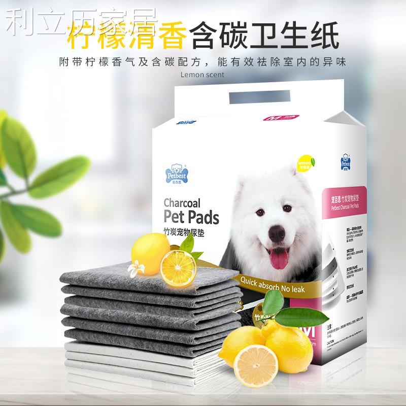 宠物狗狗尿垫100片s除臭加厚吸水尿片猫尿布泰迪尿不湿宠物用品