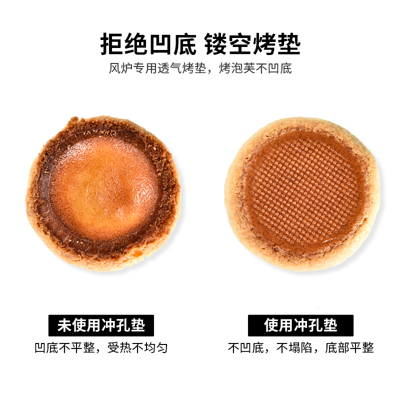 有它冲孔透气烤垫镂空耐高温矽胶烘焙泡芙垫麻薯月饼垫格子底纹