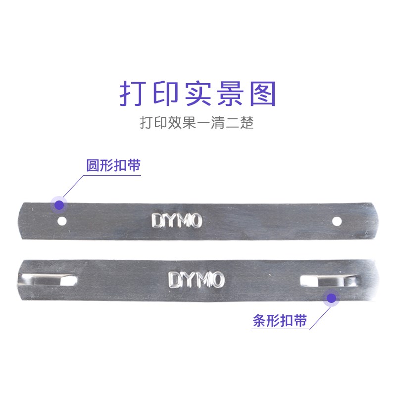 dymo达美手动标签机M1011 M11金属专业型铸造压纹刻字机打字机工