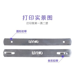 dymo达美手动标签机M1011 M11金属专业型铸造压纹刻字机打字机工