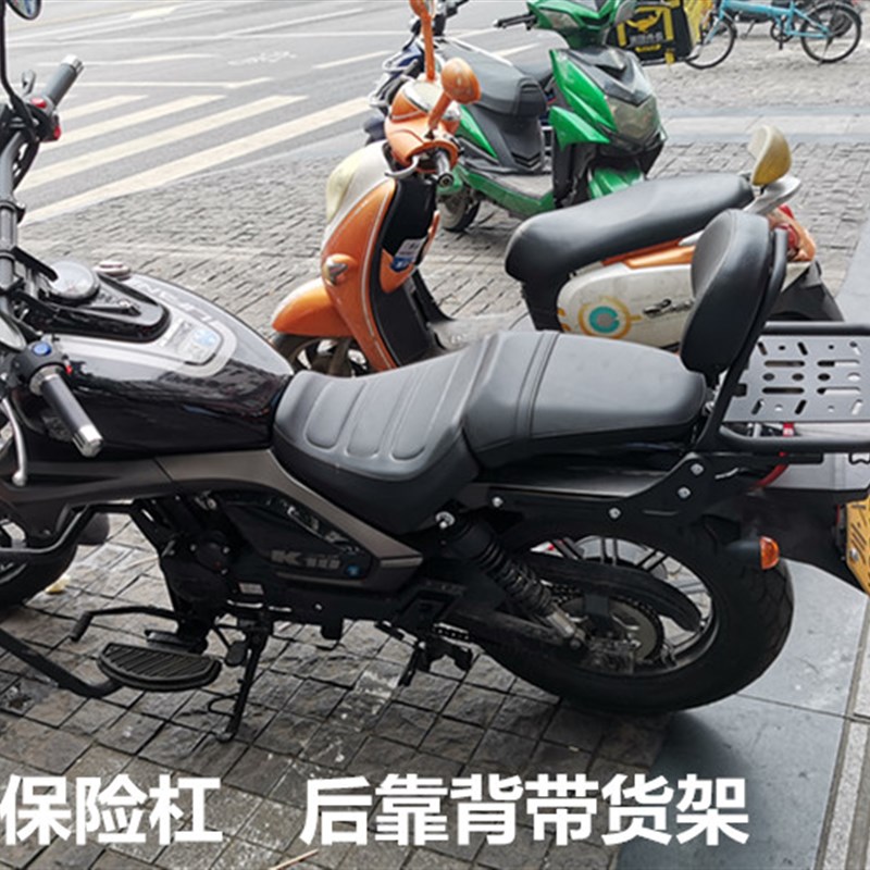 适用于力帆太子K19/LF1-1P改装保险杠护杠杠靠背后货架