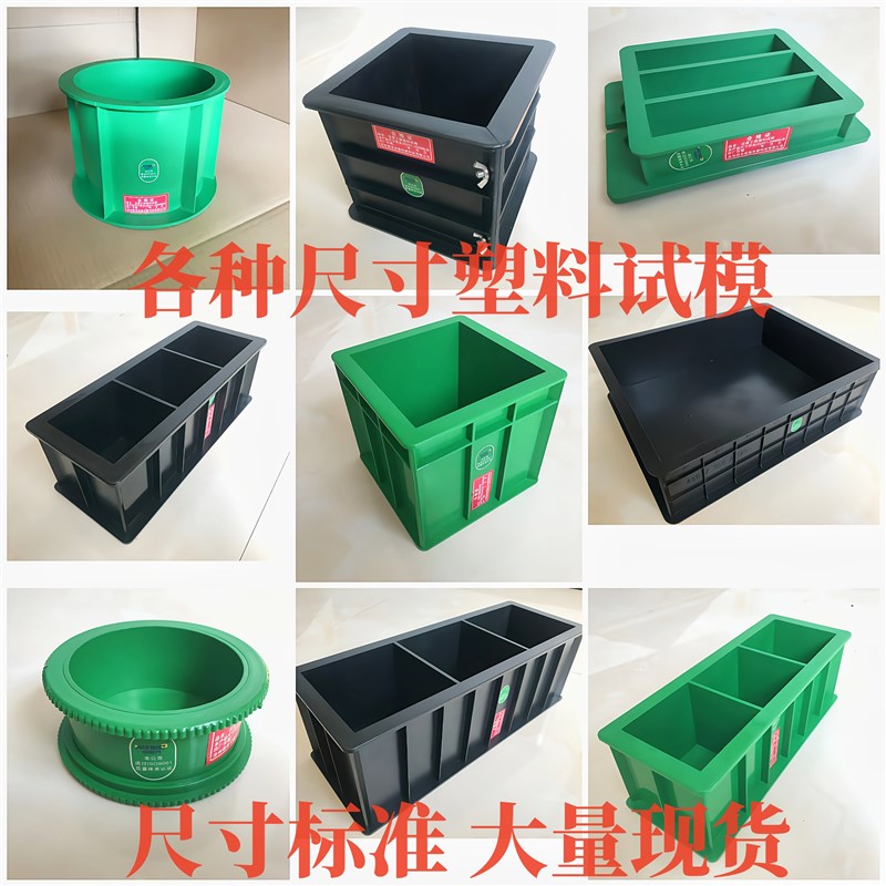 沥青混凝土搅拌站砼整试验室仪器设备 工程检测实验室仪器 全