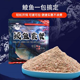 胡子陈新款饵料鲤鱼黑坑饵料鲮鱼野钓水库罗非散炮鲤鱼台钓窝料