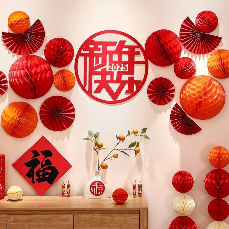 20新年春节过年装饰场景布置客厅拉花背景墙元旦电视沙发餐桌福