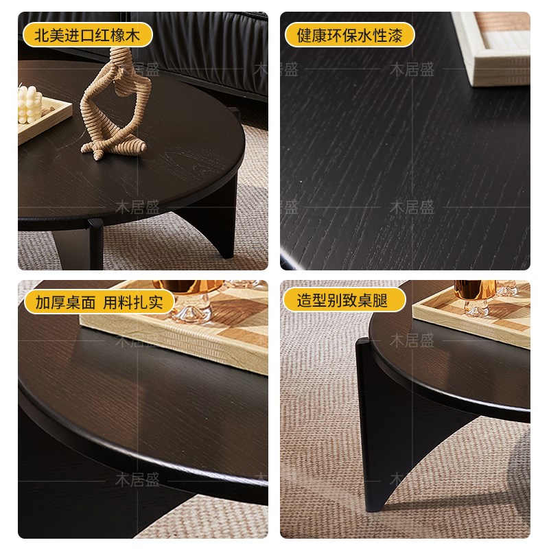 木居盛 法式实木茶几家用客厅复古圆形咖啡桌简约侘寂风小茶桌子