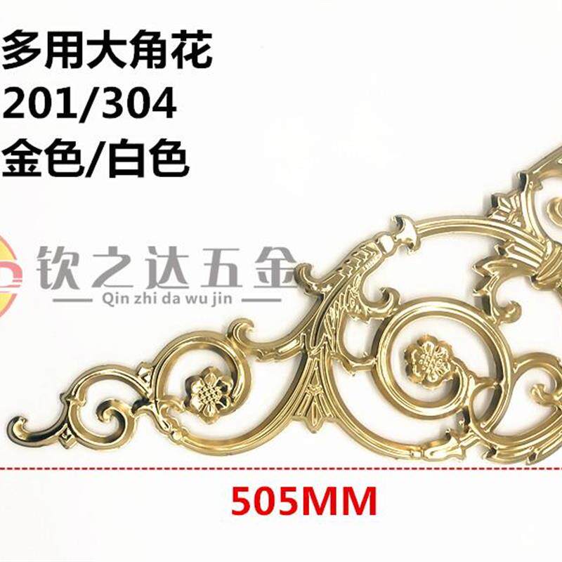 不锈钢冲压花配件3155多用大角花不锈钢围墙大门装饰201/304