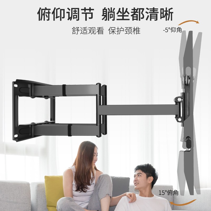 大屏电视挂架伸缩旋转一体机壁挂内嵌支架通用5 75 8 98 100寸