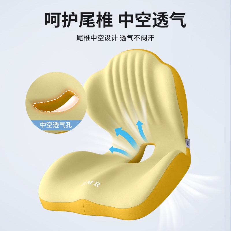坐垫椅垫办公室防屁股痛屁垫靠背一体美臀垫久坐不累尾椎减压座垫