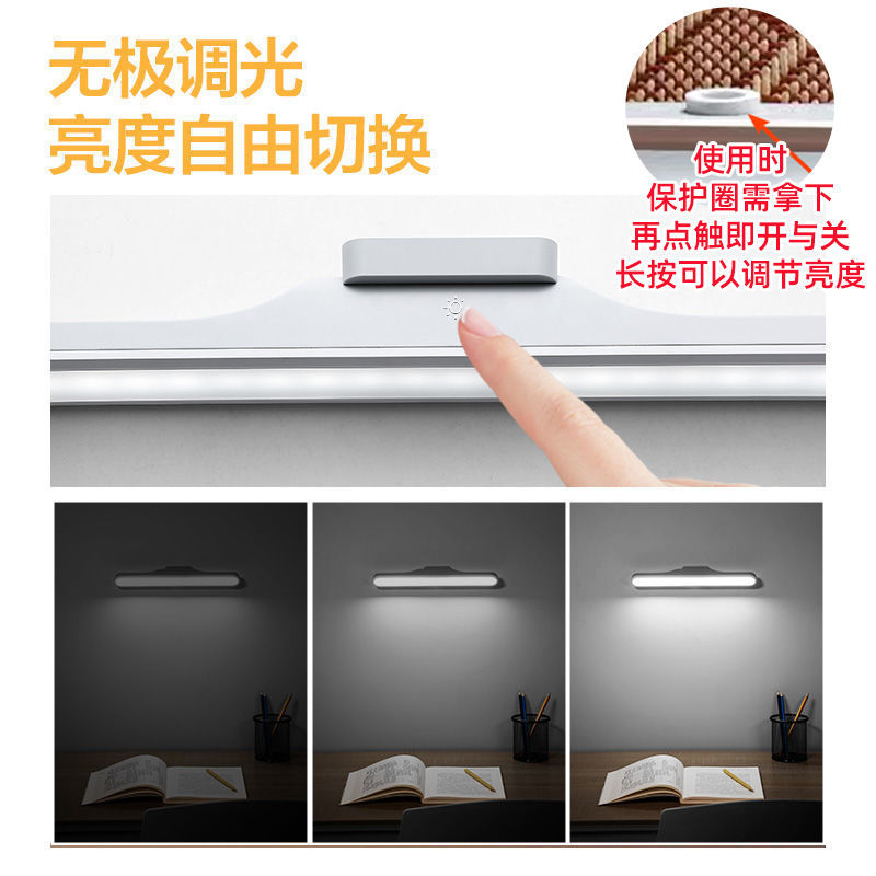 康铭LED护眼充电式屏幕灯无线磁吸壁灯超亮10W学生宿舍卧室酷毙灯