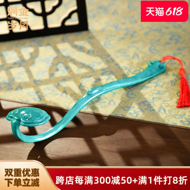 铜金岁月吉祥如意黄铜手把件铜器家居装饰手工桌面书房博古架摆设