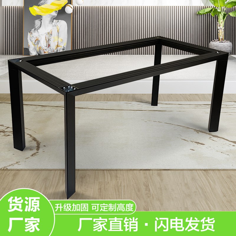 意式岩板餐桌腿支架铝合金桌腿饭桌桌脚桌子腿大理石底座支撑架子
