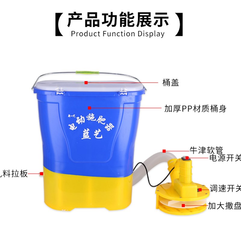 背负式农用化肥机电动施肥器撒肥机电机配件龙虾投料机多功能机械