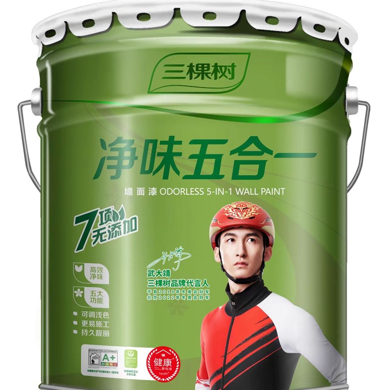 三棵树净味五合一内墙乳胶漆 室内 家用墙漆自刷涂料油漆白色面漆