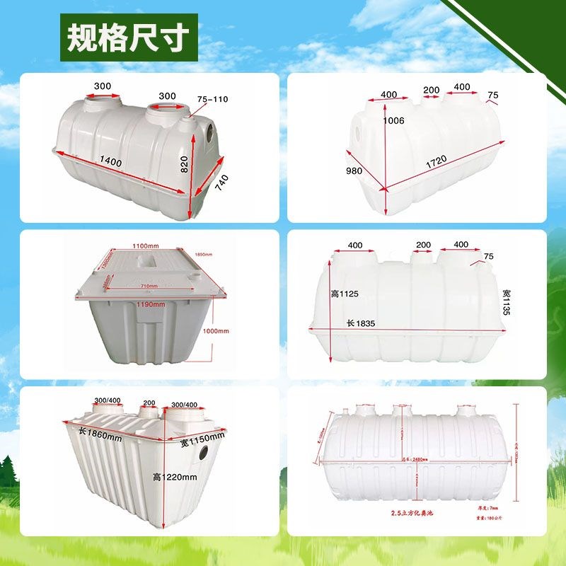 玻璃钢化粪池模压化粪池二八旱厕改造单坑坑0.5-立方化粪池