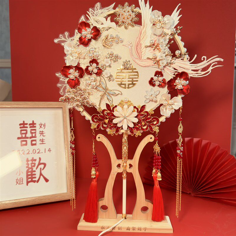 中式团扇新娘结婚diy材料包秀禾扇子喜扇高级婚礼手工出嫁龙凤褂