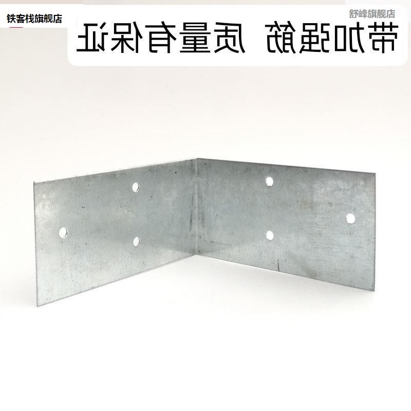 加气块砌墙固定连接片码拉片轻质砖镀锌泡沫砖铁片L型角铁皮直角