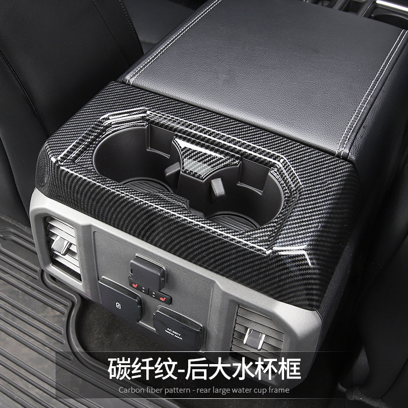 适用猛禽f1 LTD改装勇猛者17-20款碳纤纹内饰中控仪表水杯面板