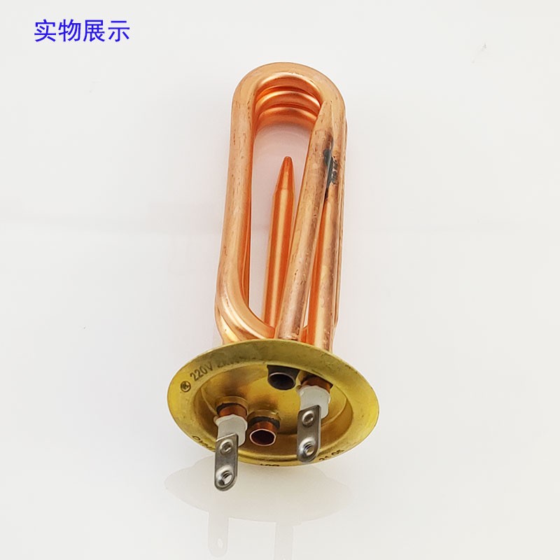 裕豪HK-10数字程控电热开水器发热管电热管开水机配件加热管