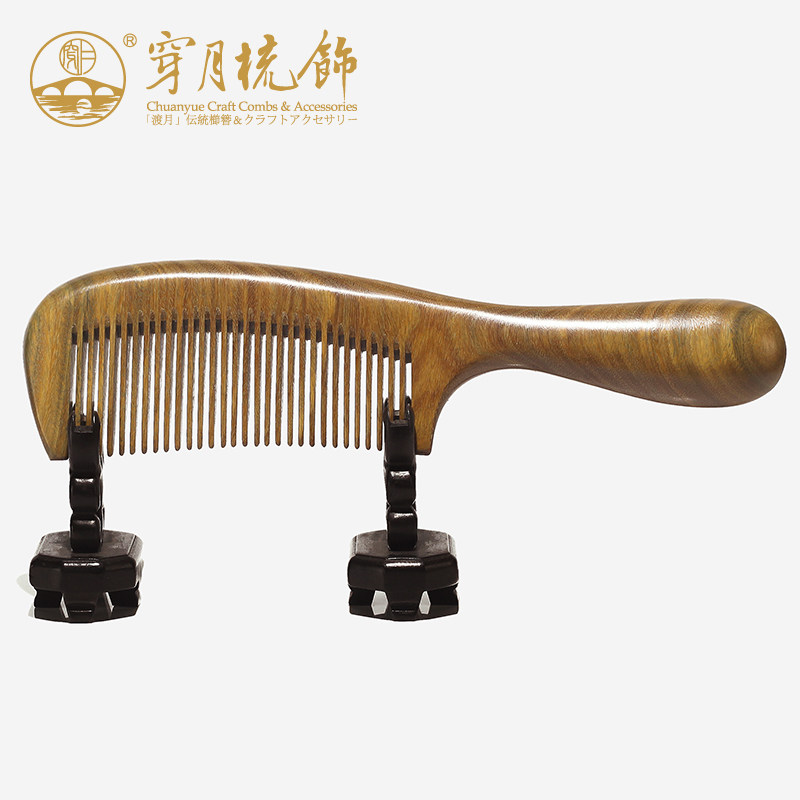 穿月绿檀木梳子绿檀香木梳大齿可刻字梳卷发顺发梳 星空商务送礼