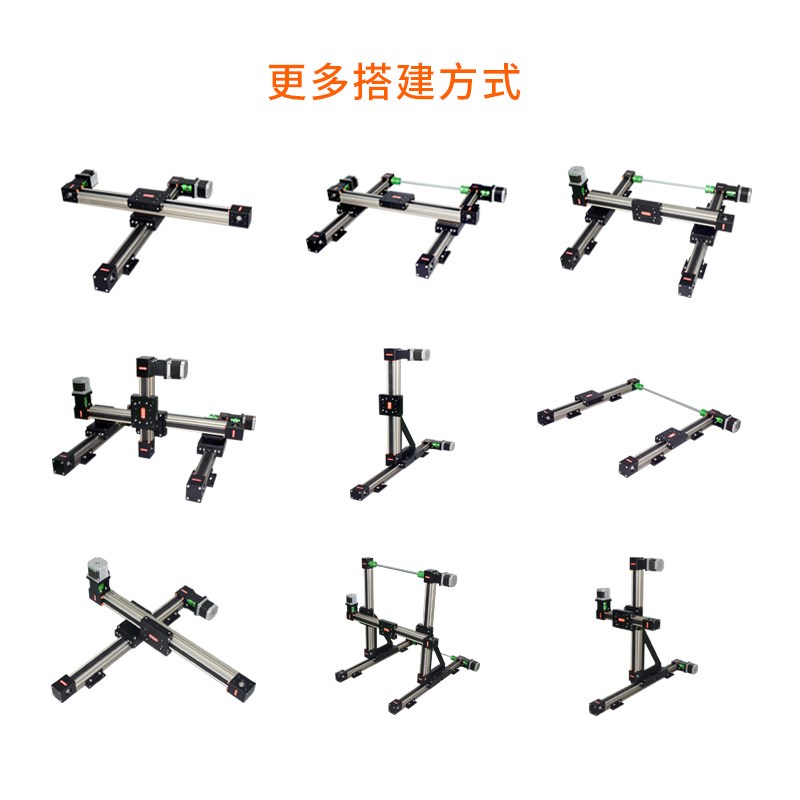 QRXQ同步带线性滑台电动直线模组xy多轴十字数控工作台高精度滑块