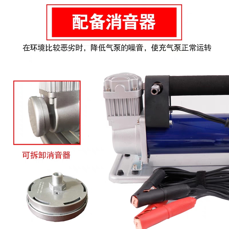 车载充气泵V越野汽车SUV农用货车缸高压大功率电动轮胎打气筒