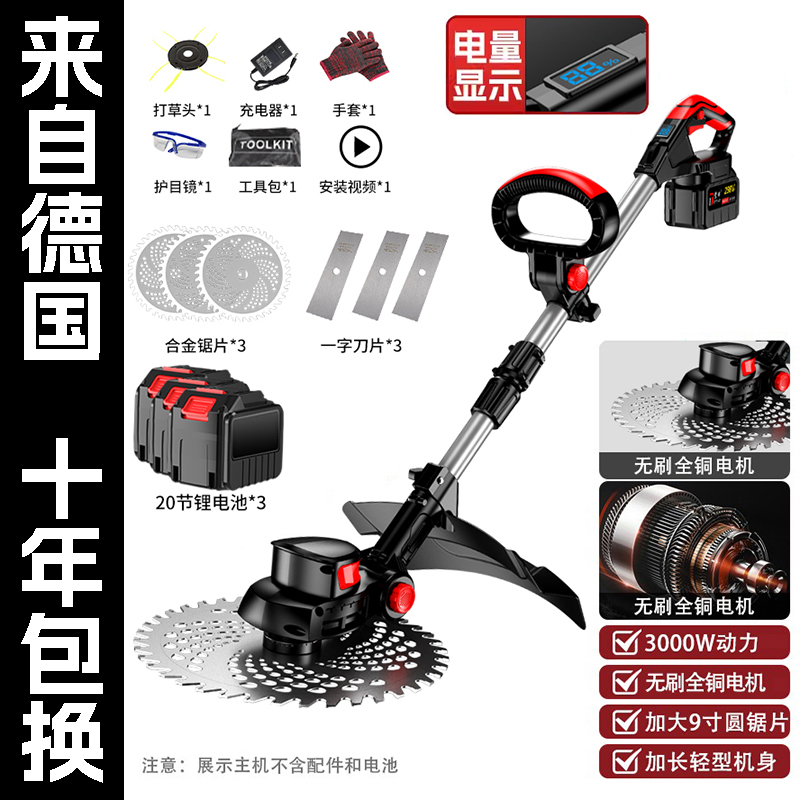 割草机家用小型电动充电式新款新型大功率锂电池农用无刷除草打草