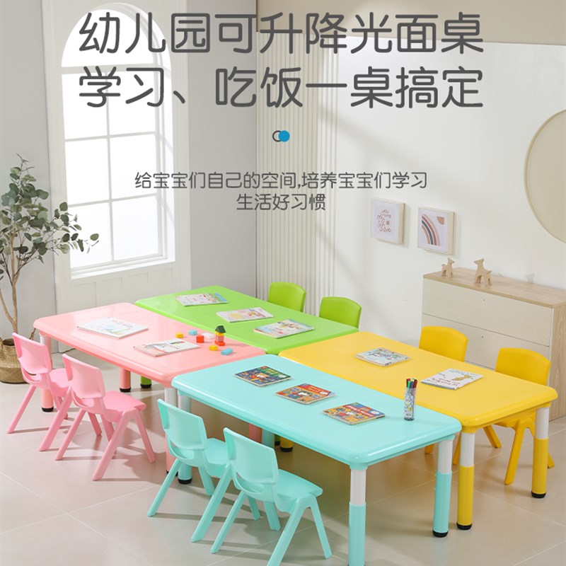 幼儿园早教学习桌可升降儿童书桌培训机构桌椅宝宝吃饭写字桌