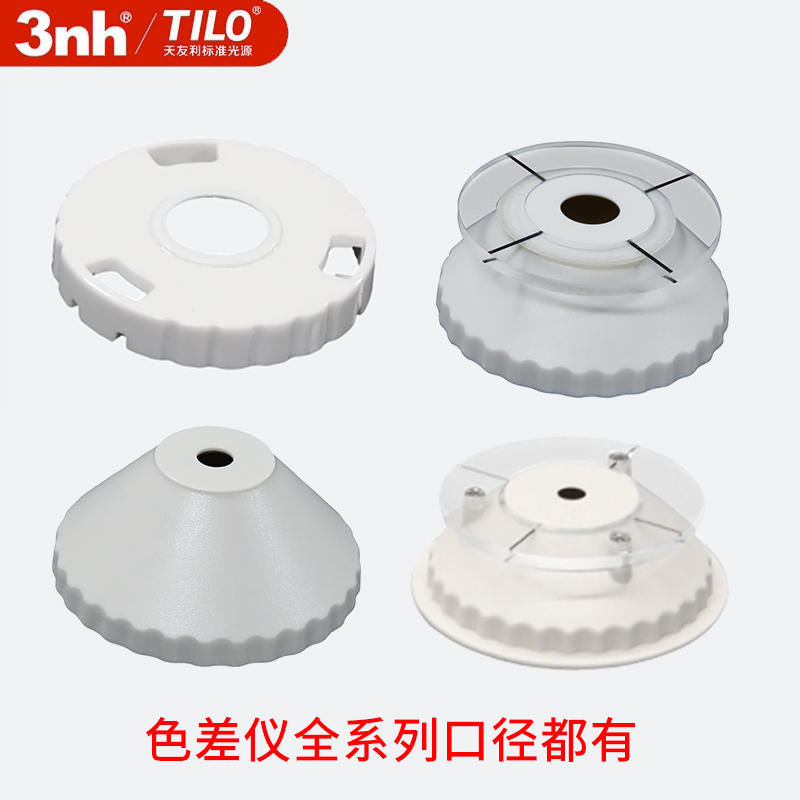 3nh色差仪配件充电器校正板电池口径保护盖替换测色仪多功能组件
