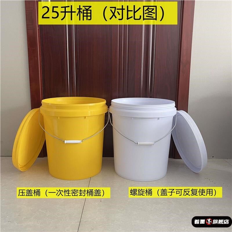 加厚食品级机油桶冻液桶油漆桶空桶塑料桶塑料带盖20升35kg25l