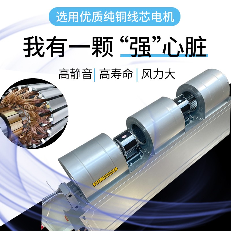 风机盘管家用中央空调水暖卧式暗装水循环冷暖两用空气能商用机组