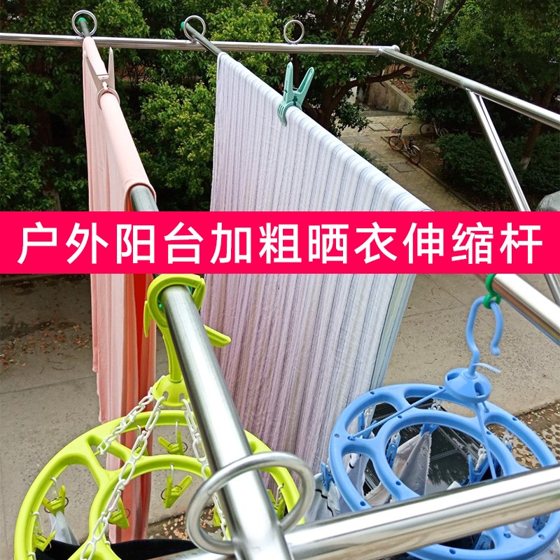 友利特晾衣杆单杆式阳台顶装不锈钢加厚伸缩家用室外免打孔龙门杆